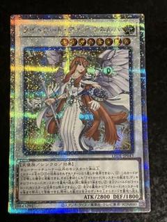 ライトロードアテナミネルバ 25th クオシク psa10