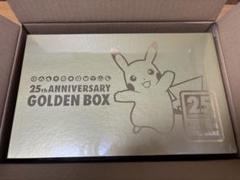 2025年最新】ゴールデンボックス ポケモン 初版の人気アイテム