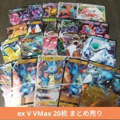 ポケカ　RR ex v 1000枚セットまとめ売り　大量　引退品　業者　キラ 044】ポケモンカード 1000枚セット キラ エネ トレーナー 各50枚