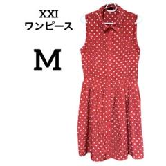 XXI 赤 水玉模様 ノースリーブワンピース Mサイズオールディーズファッション