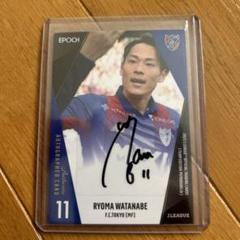 FC東京 渡邊凌磨 サインカード