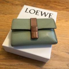 ⭐️未使用級⭐️　LOEWE　ロエベ　バーティカルウォレット　三つ折り財布　緑 LOEWE 中古 ロエベ 三折財布小銭入付き レディース ブランド