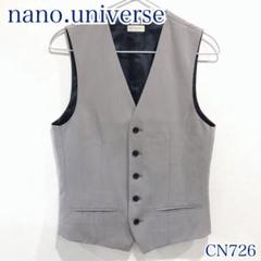 nano universe ナノユニバース 上質シンプル ジレ ベスト グレー系