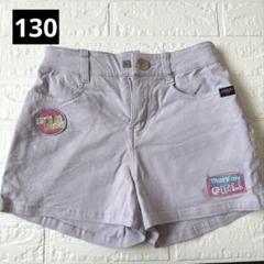 JENNI love ショートパンツ　130