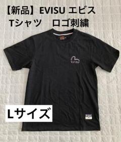 トレーナー　 サイズ42　tシャツ　エヴィス　EVISU 恵比寿プリントとマルチポケットウォッシュドリラックスフィット