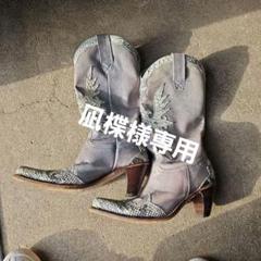 2025年最新入荷 値下げしました。SANCHOグレー刺繍ウエスタンブーツ 靴