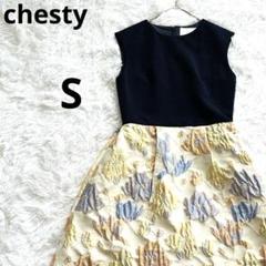 chesty チェスティ　ジャガード　膝丈　ワンピース　S