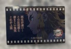 GOODS | 『鬼滅シアター -「鬼滅の刃」特別編集版 劇場上映