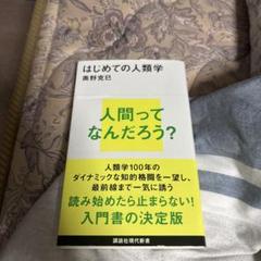 【考古学・民族学・大学図書館・学術書・論文・郷土史】八丈実記　全巻 考古学・民族学・大学図書館・学術書・論文・郷土史】八丈実記 全巻