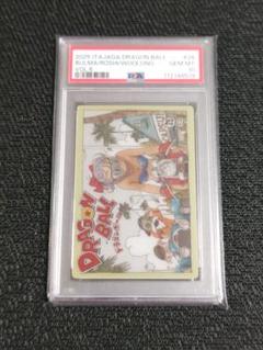 【PSA10】ドラゴンボール　イタジャガ　6-26　ブルマ　亀仙人　ウーロン PSA10】ドラゴンボール イタジャガ 6-26 ブルマ 亀仙人 ウーロン
