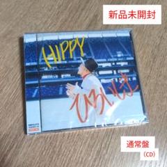 2025年最新】結婚式CDの人気アイテム - メルカリ