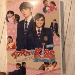 イタズラなkiss Love In Tokyo スペシャル メイキング Dvd 未使用品の中古 未使用品を探そう メルカリ イタズラなkiss Love In Tokyo スペシャル メイキング Dvd 未使用品の中古 未使用品を探そう メルカリ