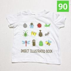 Tシャツ 半袖 虫 昆虫 90cm エルフィンドール