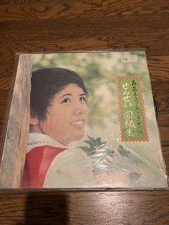 森昌子　ファーストアルバム レコード