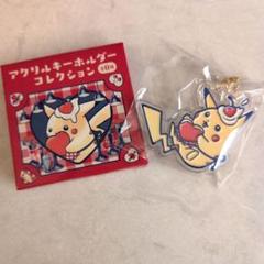 アクリルキーホルダーコレクション PIKACHU DINER 全種 アクリルキーホルダーコレクション PIKACHU DINER ｜【公式