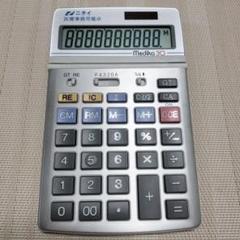2025年最新】医療事務電卓の人気アイテム - メルカリ