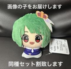 2025年最新】ランカ ちびぐるみの人気アイテム - メルカリ