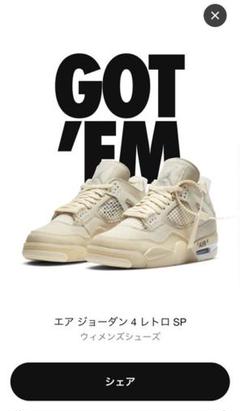 OFF-WHITE × NIKE AIR JORDAN 4 SAIL 26cm