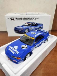 2025年最新】オートアート r32 1/18の人気アイテム - メルカリ