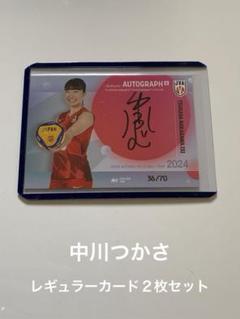 女子バレー 大林素子 直筆 サイン カード 2025年最新】大林素子の人気アイテム - メルカリ