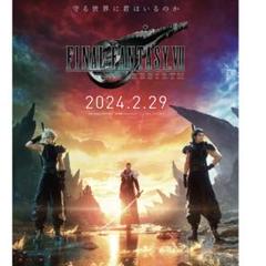2025年最新】ff ポスターの人気アイテム - メルカリ