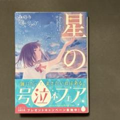 Amazon | 邂逅少女 (通常盤) | 三月のパンタシア | アニメ