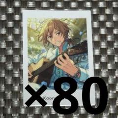 あんスタ　羽風薫　ぱしゃっつ　vol.4 Action