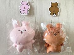 ピー丸様 ボールチェーン付き マスコットぬいぐるみ くまくん うさぎさん 2種