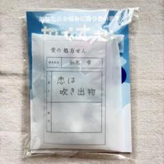 〜匿名配送〜　おっさんずラブ リターンズ グッズ まとめ売り Blu-ray】TV ドラマ おっさんずラブ-リターンズ- Blu-ray BOX