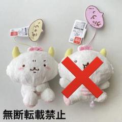 サンリオ　がおぱわるぅ　喜怒哀楽　マスコット