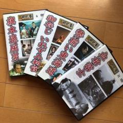 DVD 片岡千恵蔵 時代劇4巻