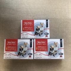 アンチノールプラス 90粒 犬用 3箱 アンチノールプラス 90粒 犬用