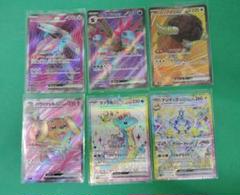 激レア】SAR入り まとめ売り35枚 - メルカリ