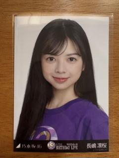 乃木坂46 長嶋凛桜 13th バスラ B賞 直筆 ロゴ絵柄ステッカー