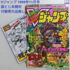 未使用 ドラゴンボール こおりっこ 氷の人気者登場 プレミア レトロ 当時物 未使用 ドラゴンボール こおりっこ 氷の人気者登場 プレミア