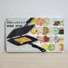 【未使用】アーネスト COOKINGOO クッキングー Amazon｜クッキングーCOOKINGOO【ごはんでせんべいが作れる