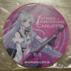 鳴潮 カルロッタ アクスタ 缶バッジ アクリルブロック 1st 秋葉原 鳴潮 1st Anniversary 1周年 アクリルスタンド カルロッタ