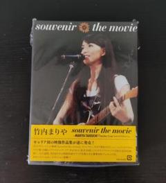 竹内まりや souvenir the movie DVD