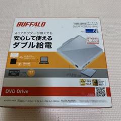 BUFFALO DVSM-PC58U2V-WHC