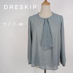 DRESKIP グレー リボン付きブラウス Mサイズ