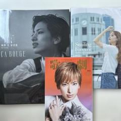 歌劇 2024年5月号 柚香光写真集 星風まどかフォトブック