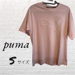 新品未使用★PUMA プーマ　ピンクTシャツ　レディースS 半袖