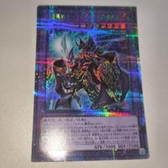 2025年最新】超魔導戦士マスターオブカオスの人気アイテム