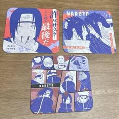 2025年最新】NARUTO コースター イタチの人気アイテム - メルカリ