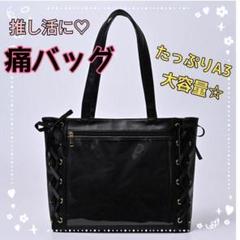 志崎樺音 a3痛バ 志崎樺音 A3 痛バ