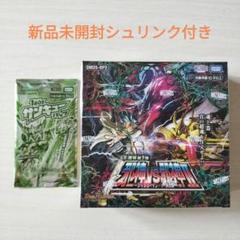 デュエルマスターズ　超刺激パック　シュリンク付き未開封品BOX Amazon.co.jp: デュエル・マスターズTCG アビス