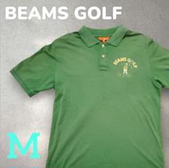 BEAMS GOLF ゴルフポロシャツ 緑のサムネイル