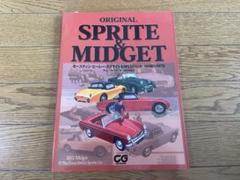 MG MIDGET 1958-1980 ワークショップマニュアル 日本語版整備書 MG MIDGET 1958-1980 ワークショップマニュアル 日本語版整備書