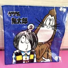 【ゲゲゲの鬼太郎】ミニタオル