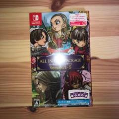 ドラゴンクエストⅩオールインワン パッケージversion 1-5 新品
